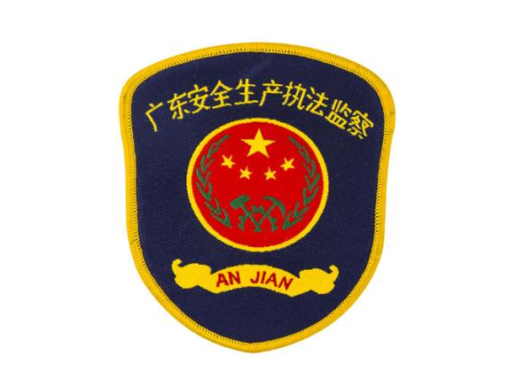 Buy Inspection Security Weaving Custom Iron On Patches With Gold Eyelet at wholesale prices