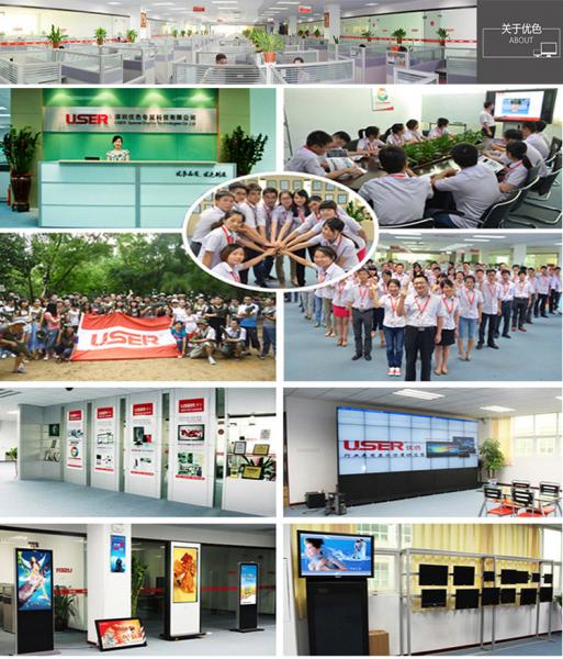 Shenzhen USER Special Display Technologies Co., Ltd..jpg