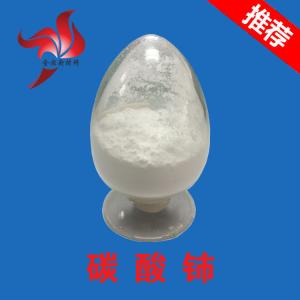 China cerium carbonate 99.99% Glass Polishing on sale