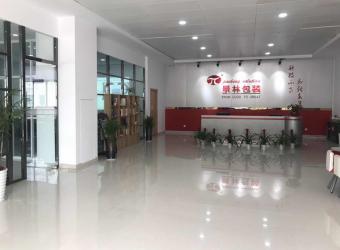Shanghai Jinglin Packaging Machinery Co., Ltd.