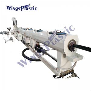 China Plastic PE PP PPR HDPE LDPE Water Electric Conduit Pipe Tube Extrusion Line on sale