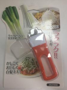 Quality Blade Green Coriander Onion Chopper Cutter Gadgets For Cooking Kitchen for sale
