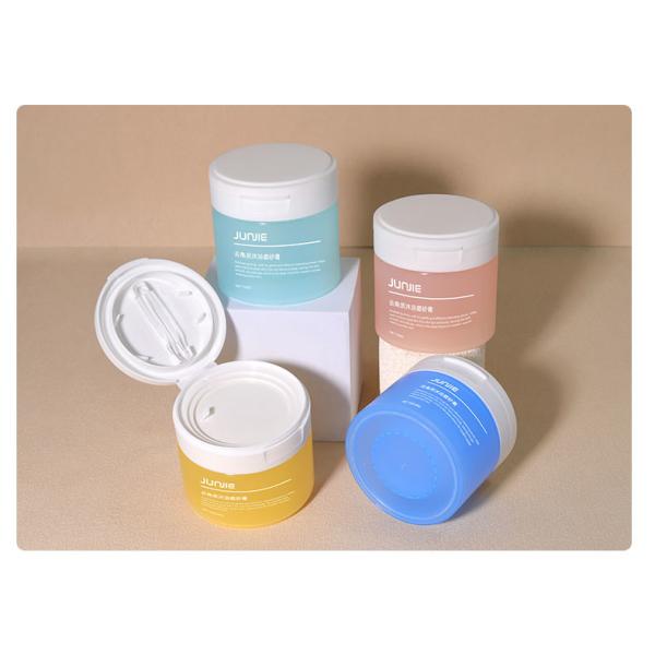 New Flip-top Body Scrub Container 200ml Body Lotion Packaging Cosmetic Jar 120g PP Cotton Pad Jar