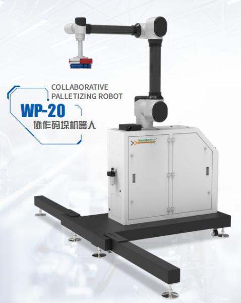 Buy Robot Integration With Chinese Robot Arm WP-20   Palletizing Robot at wholesale prices