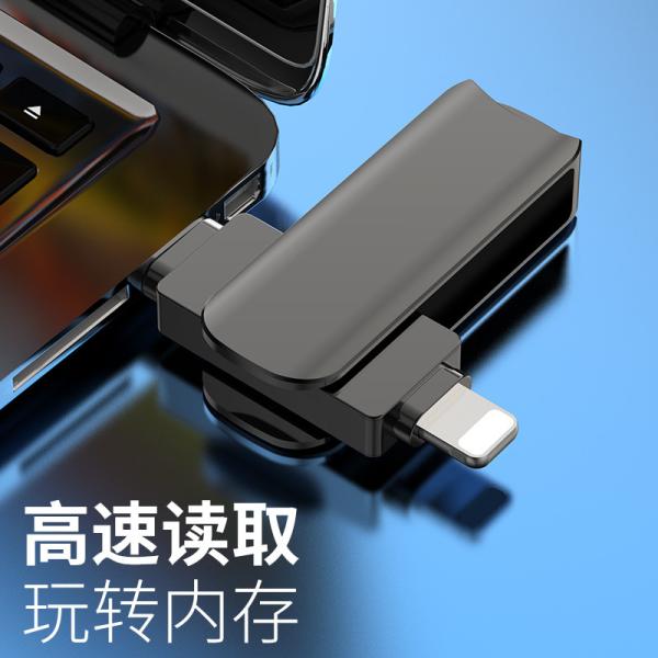 Mac Compatible OTG USB Flash Drives with USB 2.0 And Type C and Convenient Transfer