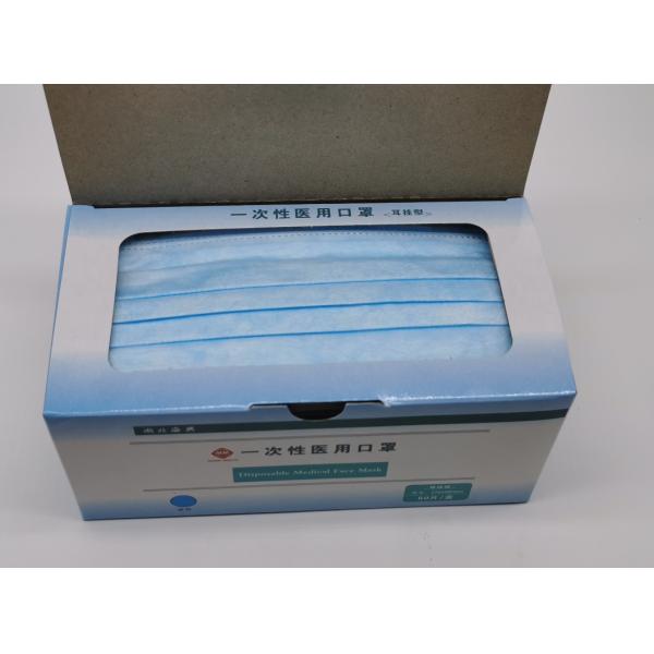 Melt Blown PP Material Disposable Medical Mask FFP2 Standard With 3 Layer