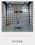 Lab EMI And EMC Check Electromagnetic Interference Testing