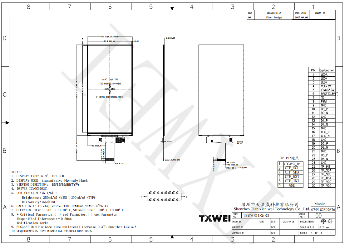 Customized 19 inch 1920*320 bar screen LCD display module with long bar screen advertising display bar screen