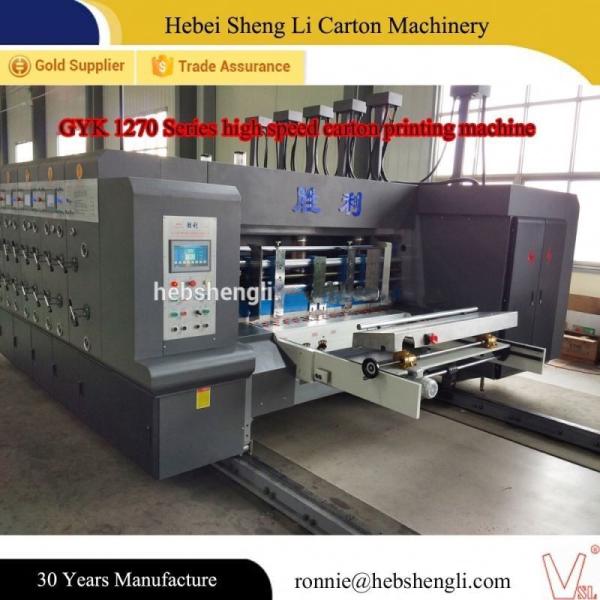 Buy Automatic Vacuum Feeder Flexographic Box Printing Machine With High Speed at wholesale prices