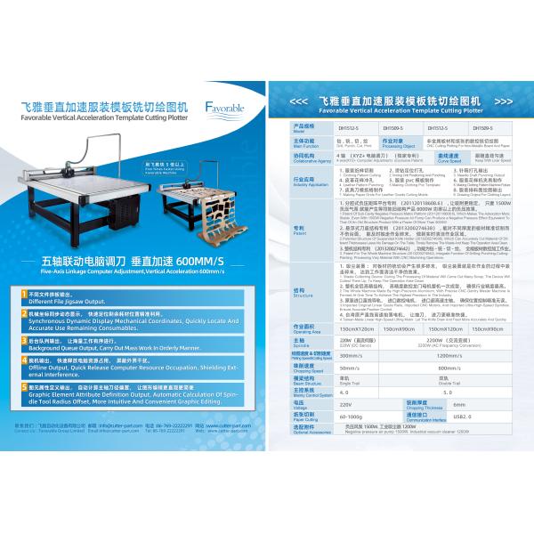 Favorable Cutting Plotter Machine Vertical Acceleration Template