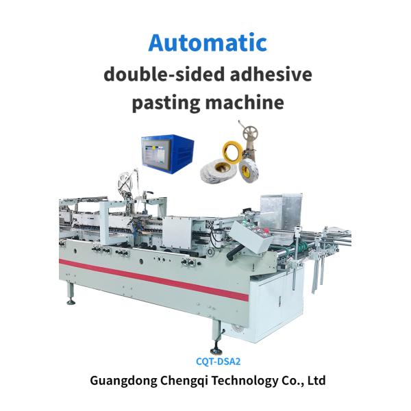 CQT-DSA2 Automatic Double-Sided Adhesive Pasting Machine for Folder Gluer Condition