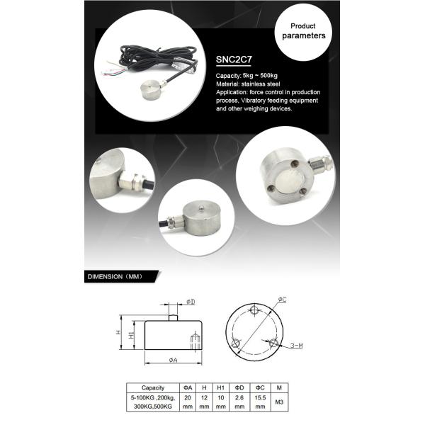 Sensitity 1.5±0.2 % mv/v Sub Miniature Button Load Cell 300kg 500kg with High Sensitivity and Resistance Sensor Theory