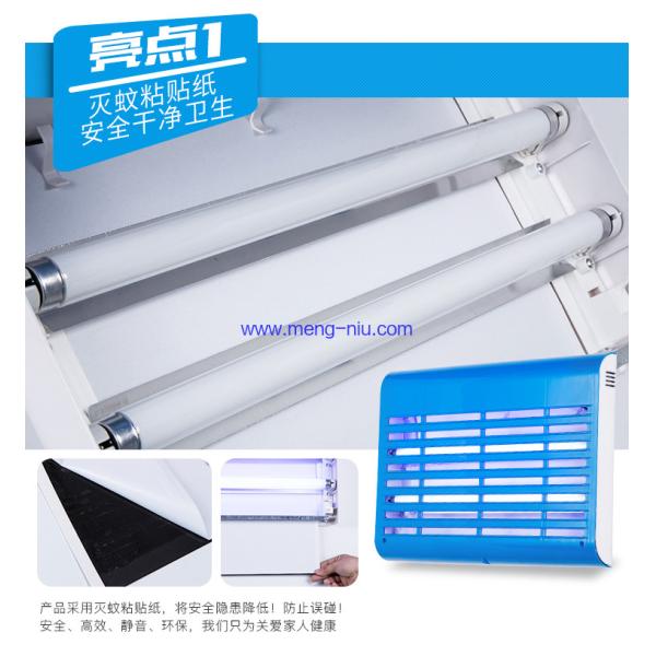 Newest Design Indoor Electric Mosquito Lamp Home Mosquito Killer Insect Trap Lamp And Fly Trap Catcher