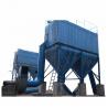 Buy cheap Multi Cyclone Industrial Dust Extraction System For Flue Gas And Dust Removing from wholesalers
