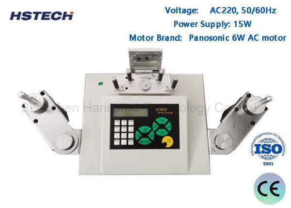Buy Infrared Sensor Missing Components Detection Dual Motor SMD Components Counter at wholesale prices