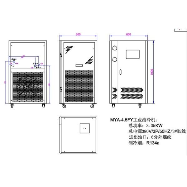 Oil Cooler Industrial Water Chiller For Cooling System Refrigerating Cabinet Injection Molding