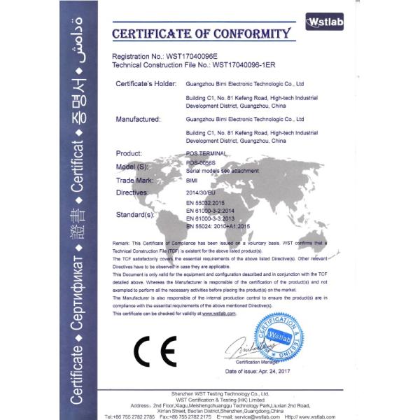 Bimi ECR-0001 POS Terminal Cash Register 9.7 Inch Touch Screen and U-Disk*2 Interface