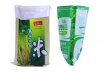 25Kg 50Kg WPP Fertilizer Bags Coating Pp Woven Sack Bags With LOGO Printing