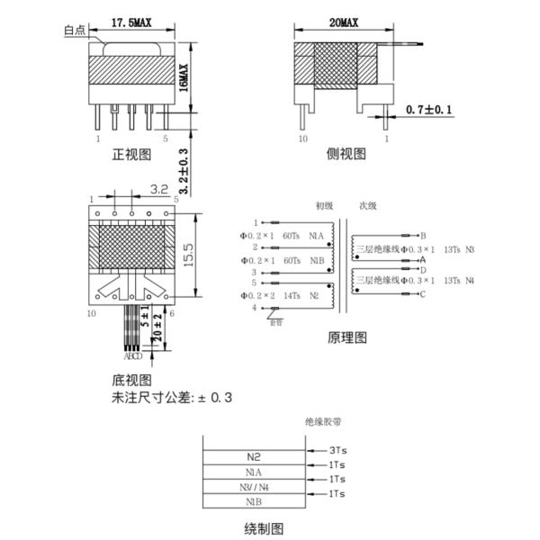 EE16W Transformer 60KHz Flyback High Frequency Customized DW3949