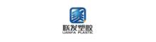 China Weifang Lian-Fa Plastics Co., Ltd. logo