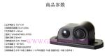 camera built-in sensor( 2 in 1) rear view parking sensor system with buzzer