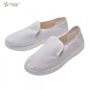China ESD cleanroom PU anti-static canvas shoes white color anti-slip for electronic and food industry on sale