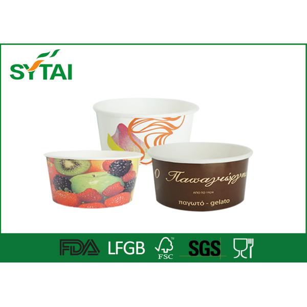 4oz Printed Frozen Yogurt Paper Cup , Disposable Ice Cream Cups with PE Coated Paper