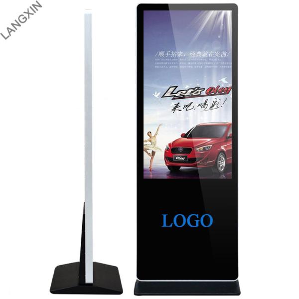 Buy Lobby Floor Standing Interactive Digital Signage Display Customized Logo at wholesale prices
