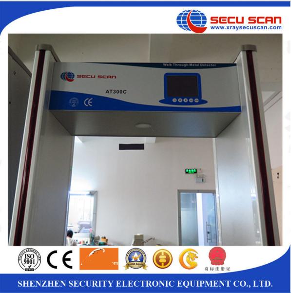 Buy Backup Power Source Walk Through Metal Detectors Adjustable Frequency at wholesale prices