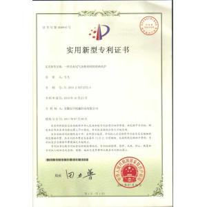 ANHUI CHENYU MECHNICAL CO.LTD Certifications