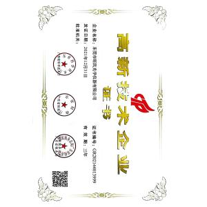 Dongguan Wang Min Optical Instrument Co., Ltd. Certifications