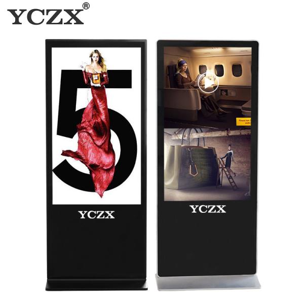 Buy Indoor 10 Points Multi Touch Screen Kiosk With Time Switch Function at wholesale prices