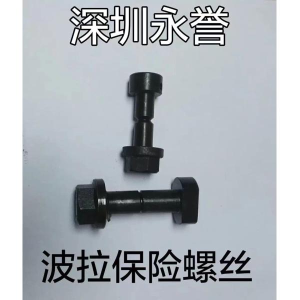 Polar 1150 Screw Cutting Machine Spare Parts For Building Material Shops