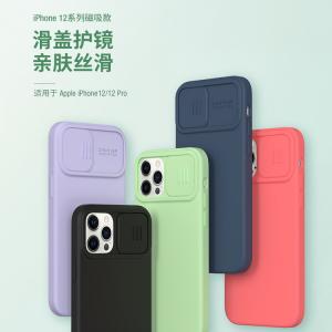 China Rectangle Shockproof Phone Cases For Apple IPhone 12 Promax Cover on sale