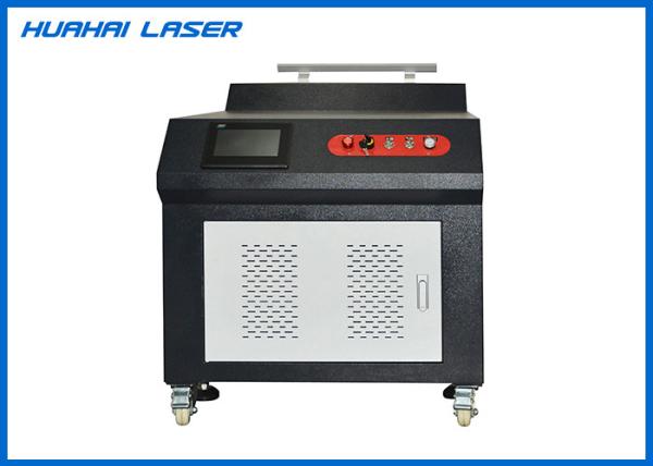 Buy Flexible Handheld Laser Metal Welding Machine 7" Color LCD Touch Screen Control System at wholesale prices