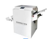 Automatic Paper Folder Machine Stapling Booklet Maker Machine