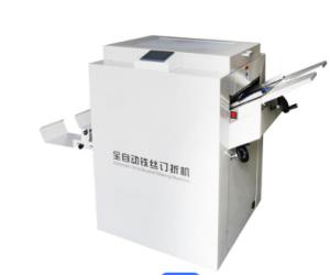 Quality Computerized Booklet Paper Folding Binding Machine Saddle Flat Stitch Binding Machine for sale