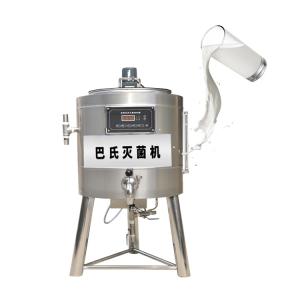 High-Accuracy Pasteurized Milk Processing Line Dairy Pasteurizer With High