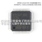 Integrated Circuit Chip 32 Bit MCU Chip STM32F303CCT6 Compatibility with Arduino