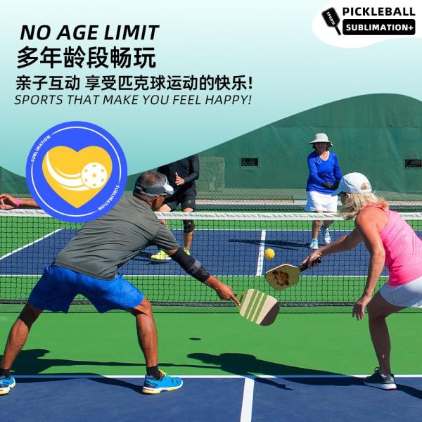 Custom Logo Double Sided Printed Plywood Pickleball Paddle Sublimation Blank Pickleball Paddles