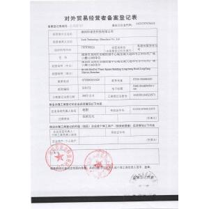 Lock Technology(shenzhen)Co., LTD. Certifications