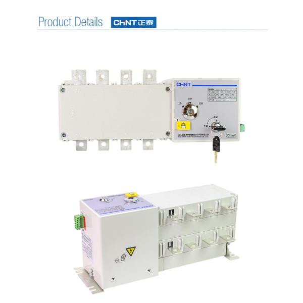 PC Class Automatic Transfer Switching Equipment Disconnector Power Supply 3P 4P Up To 1600A