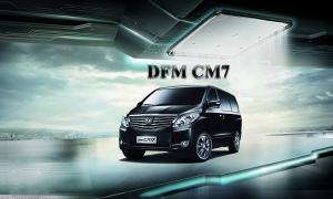 China DFM CM7 Intelligent Anti Clamp Power Sliding Door With Position P Automatic Detection on sale