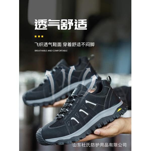 Unisex Flying Knit Microfiber Leather Industrial Shoe Works