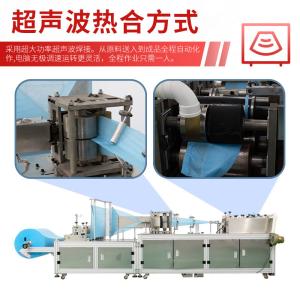 Quality Ultrasonic Weld Bouffant Cap Making Machine Chrome Plated Stainless Steel for sale