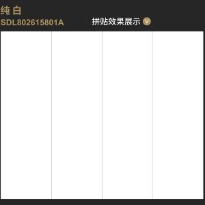 Quality 800*2600mm Pure White Sintered Stone Tile For Interior Walls 15mm Thickness for sale