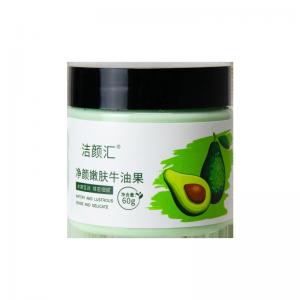 China Organic Avocado Mud Clay Facial Clay Mask Anti Aging Whitening For Acne Skin on sale