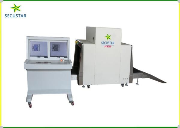 Buy Precisely Identify Image Cargo Security Scanning Machine , X Ray Screening Machine at wholesale prices