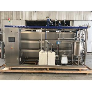 Quality Pasteurized Yogurt Milk Drinks Pasteurization Machine UHT for sale