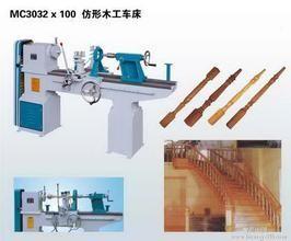 Quality Lumber Industrial Sawmill Equipment 350mm Log Milling Machine for sale